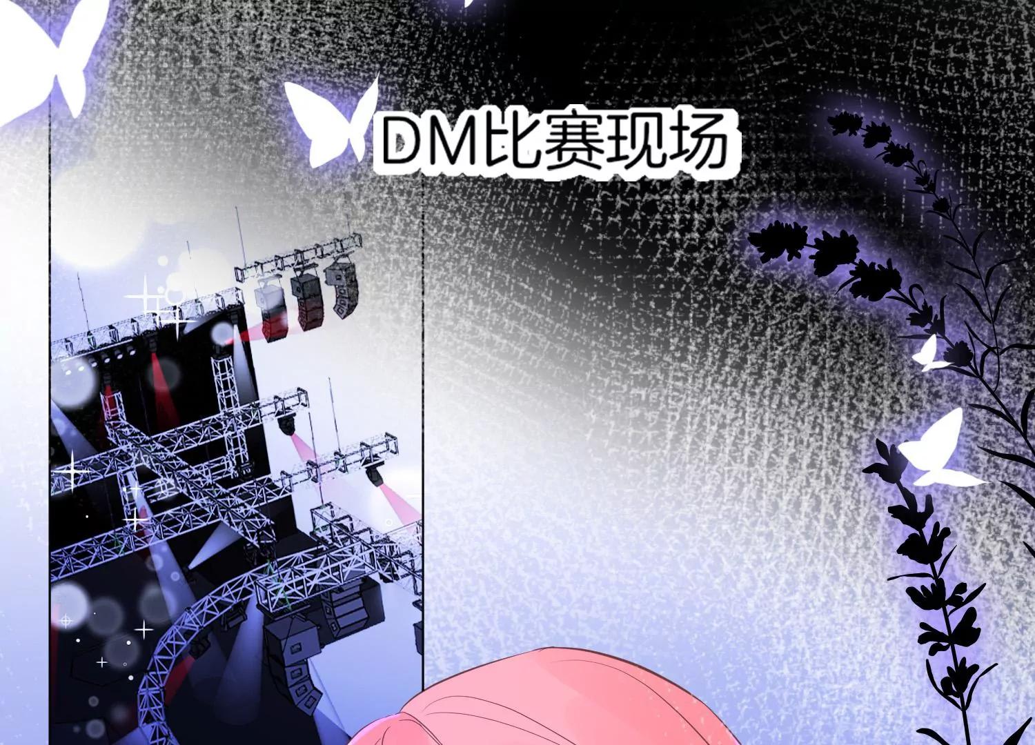 第11话 昔日挚友95