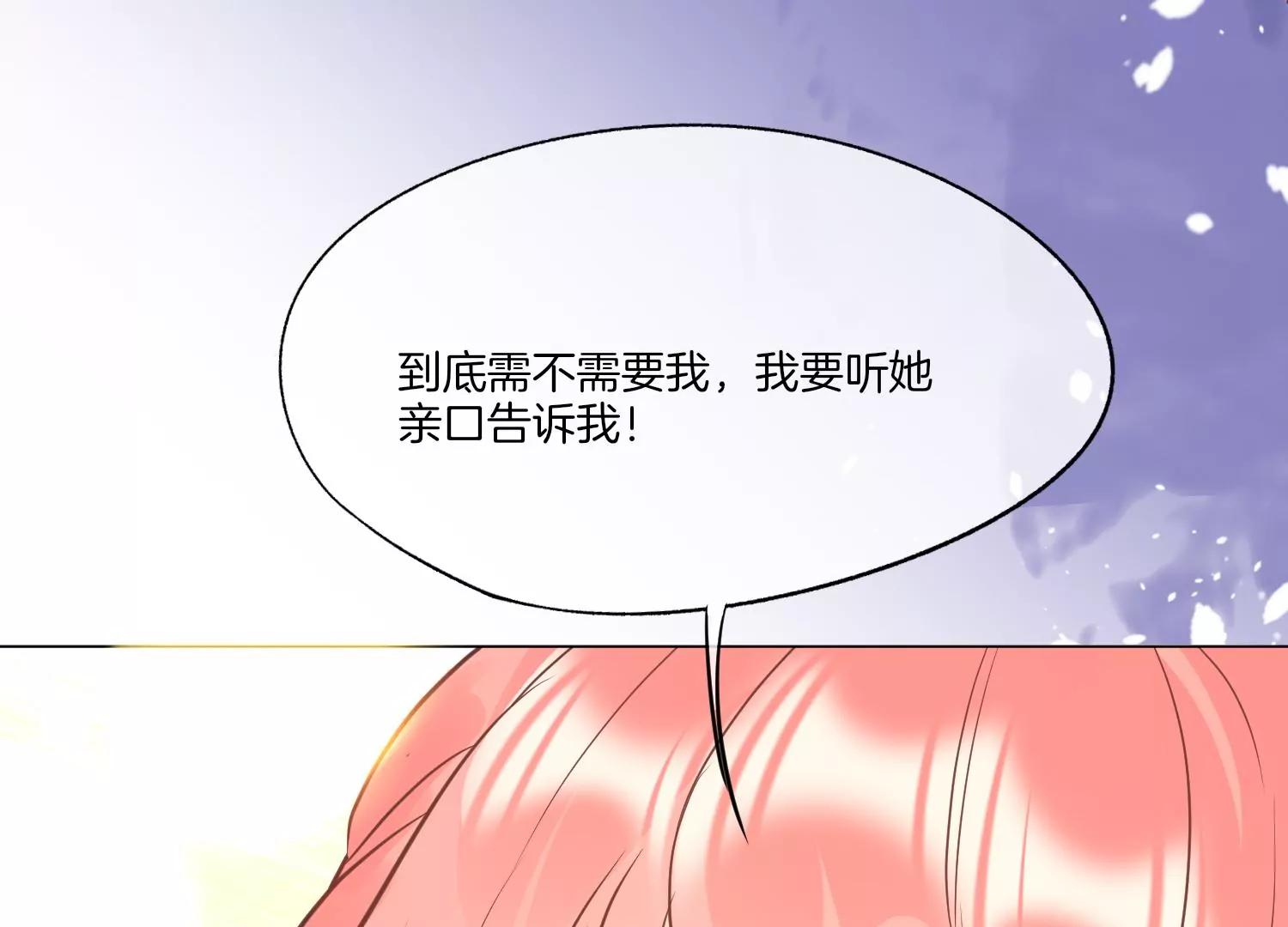 第12话 决绝14