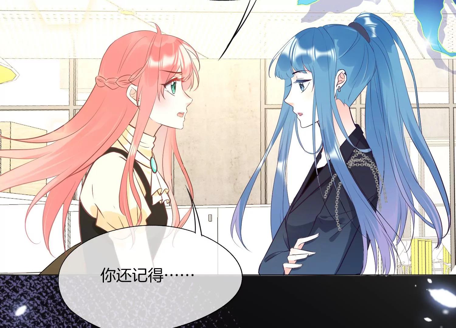 第12话 决绝33