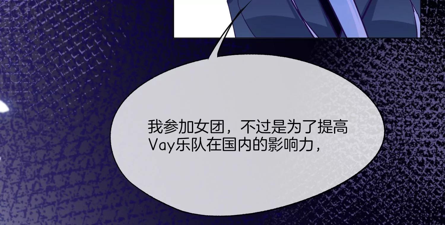 第12话 决绝36