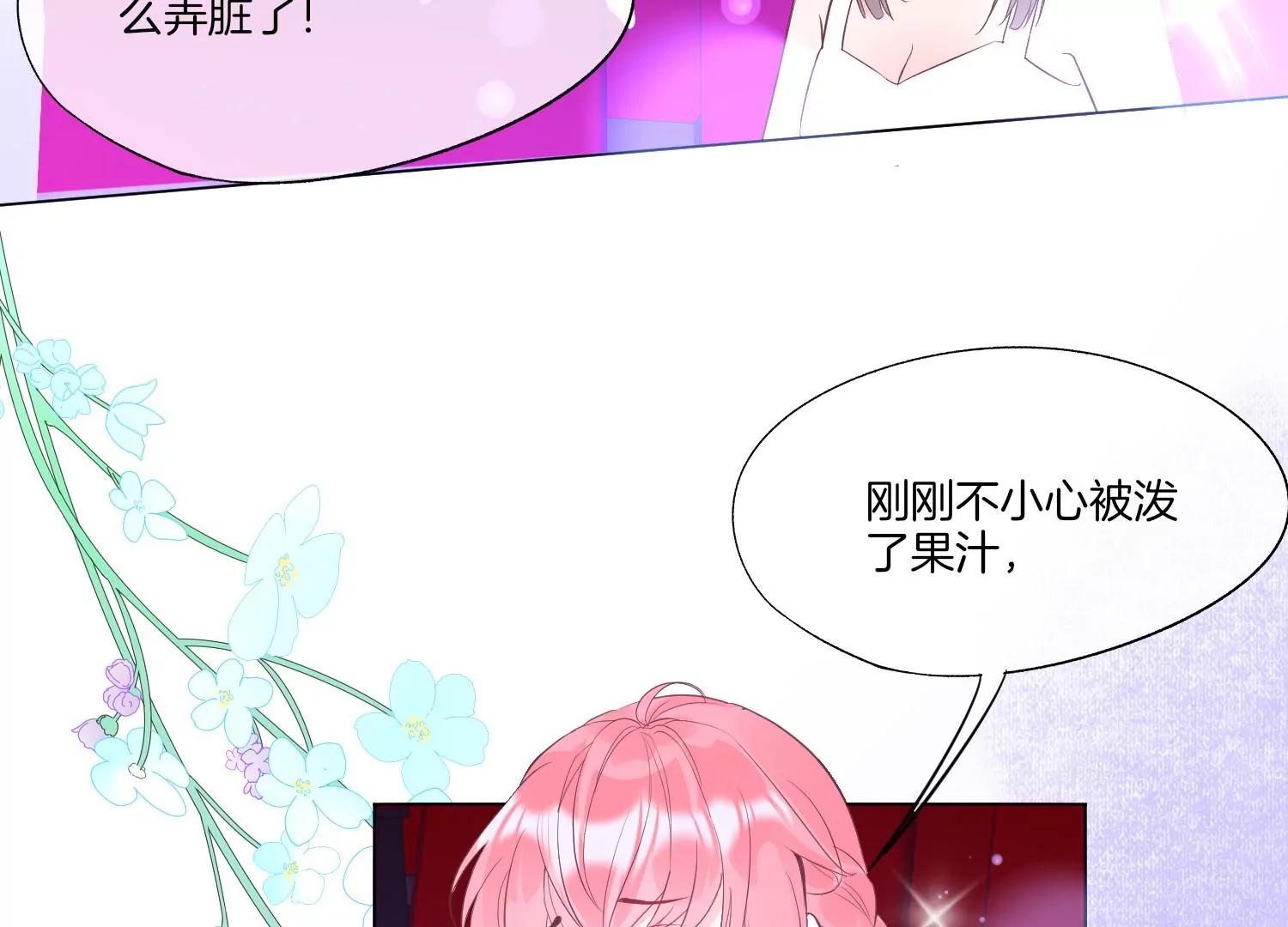 第12话 决绝56