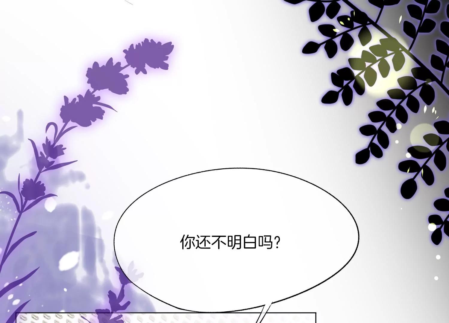 第12话 决绝8