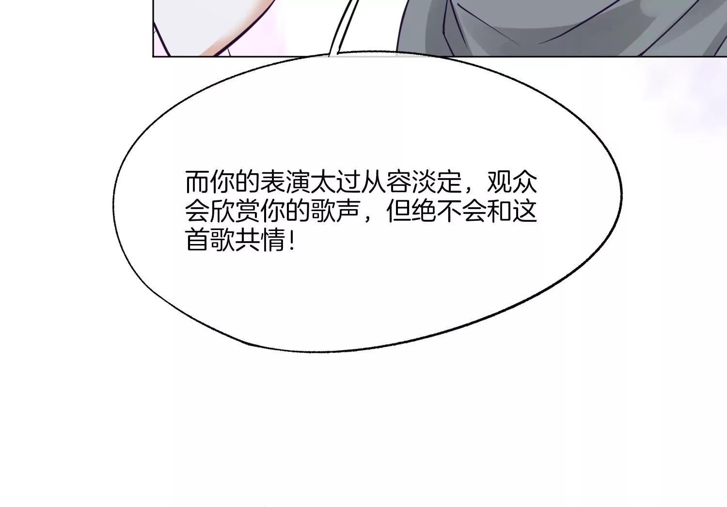 第12话 决绝98