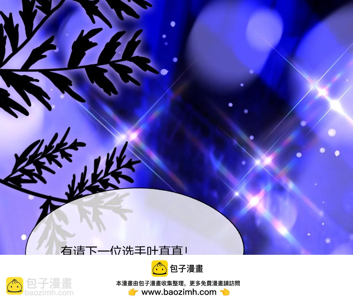 第13话 枷锁53