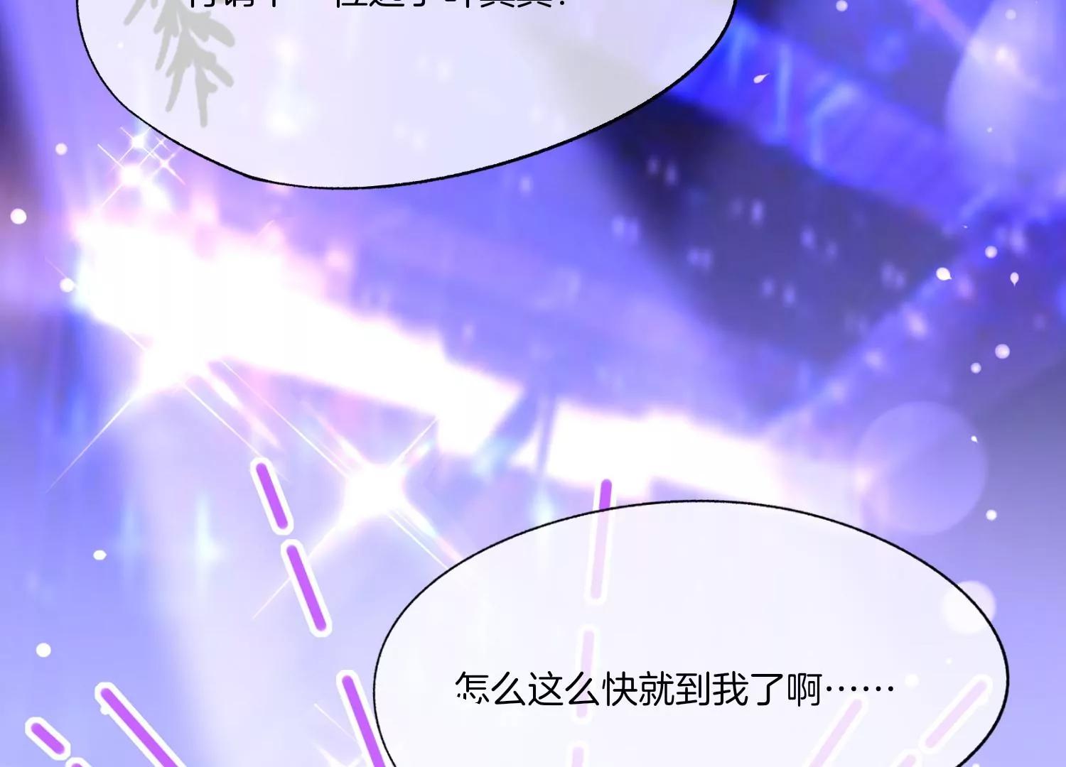 第13话 枷锁54