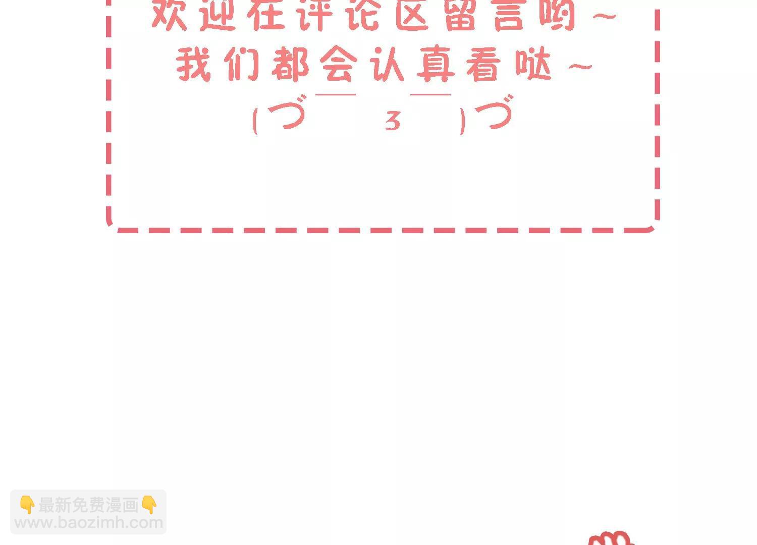 第13话 枷锁59