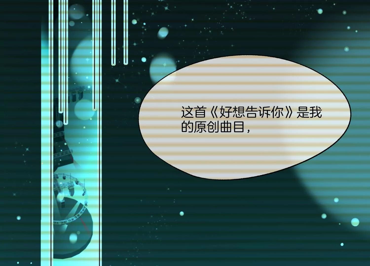 第15话 师兄11