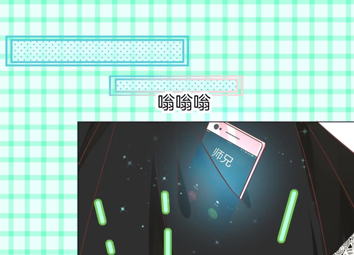 第15话 师兄18