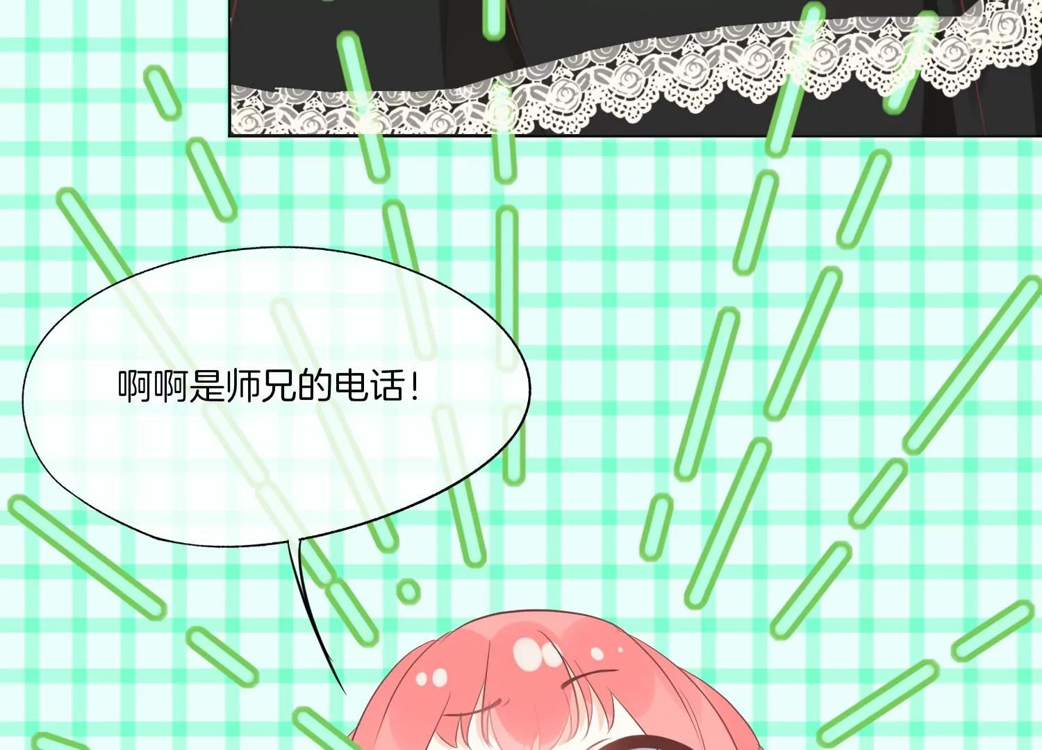 第15话 师兄19