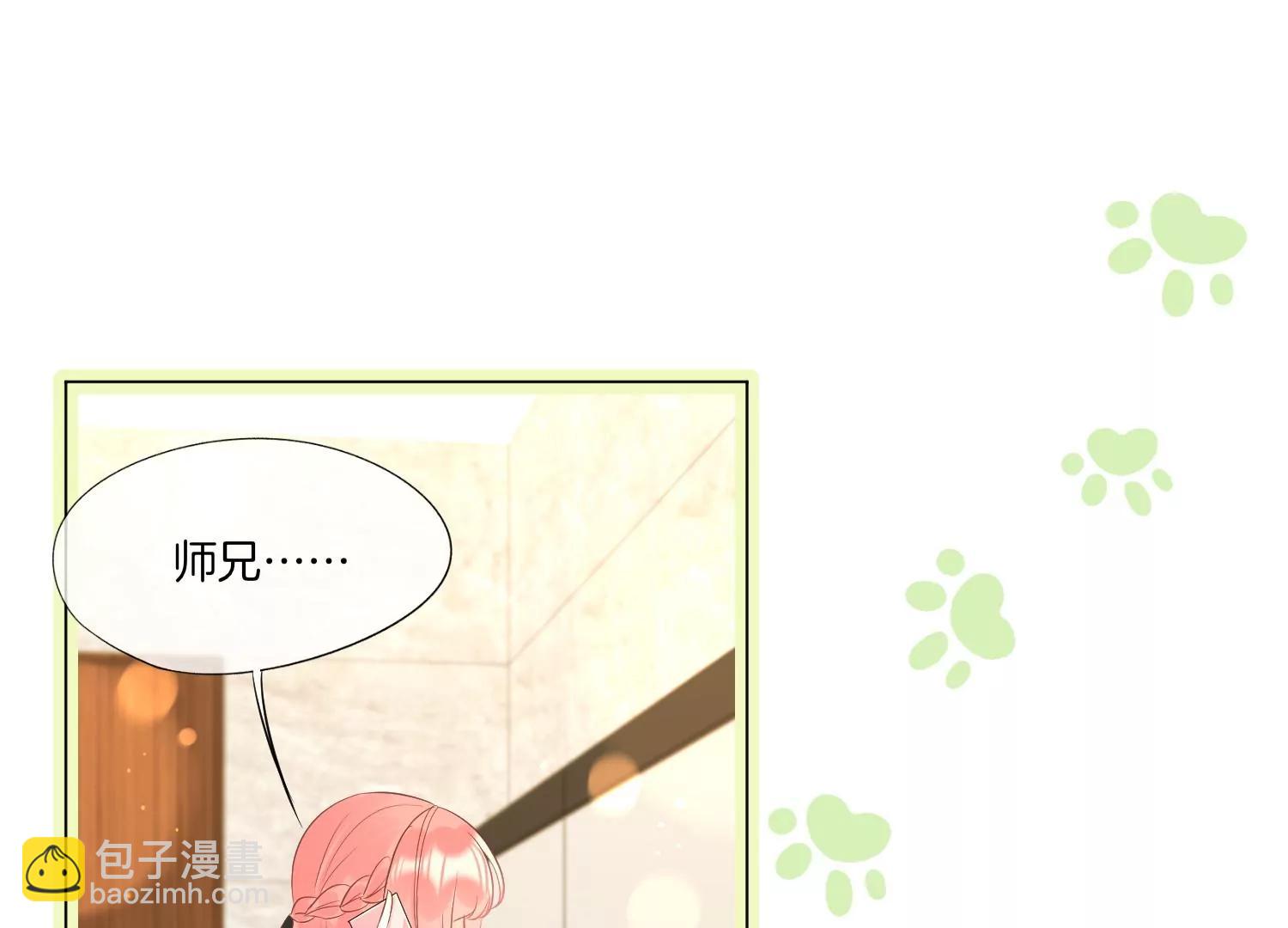 第15话 师兄22