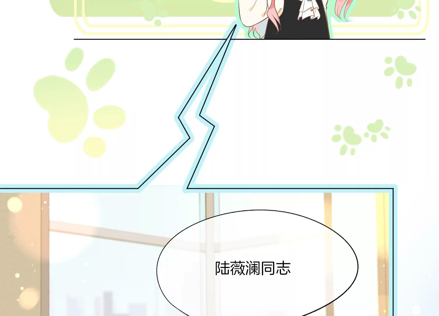 第15话 师兄25