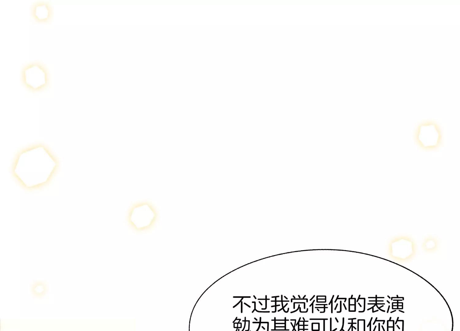 第15话 师兄39