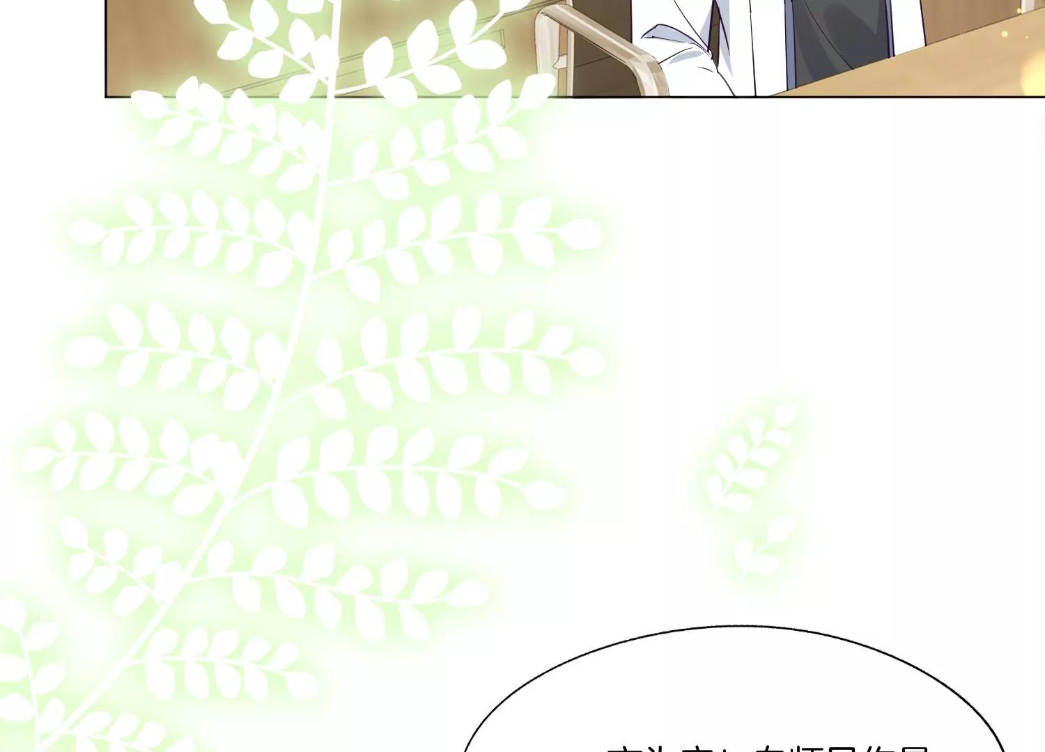 第15话 师兄48