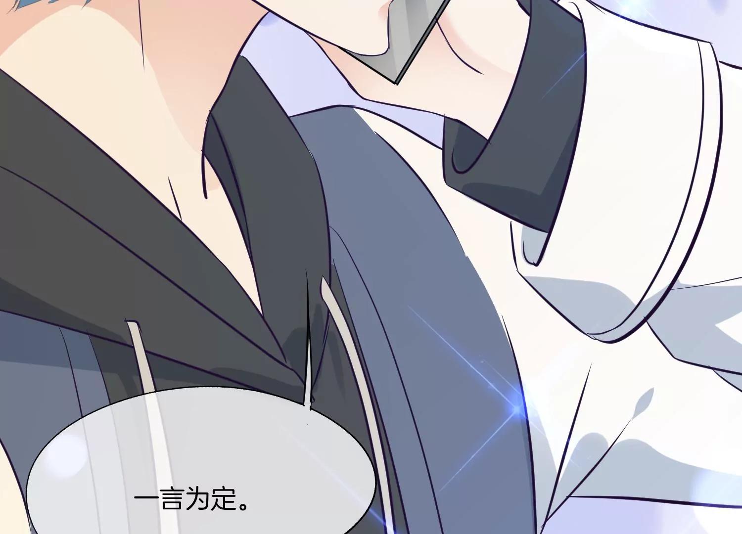 第15话 师兄58