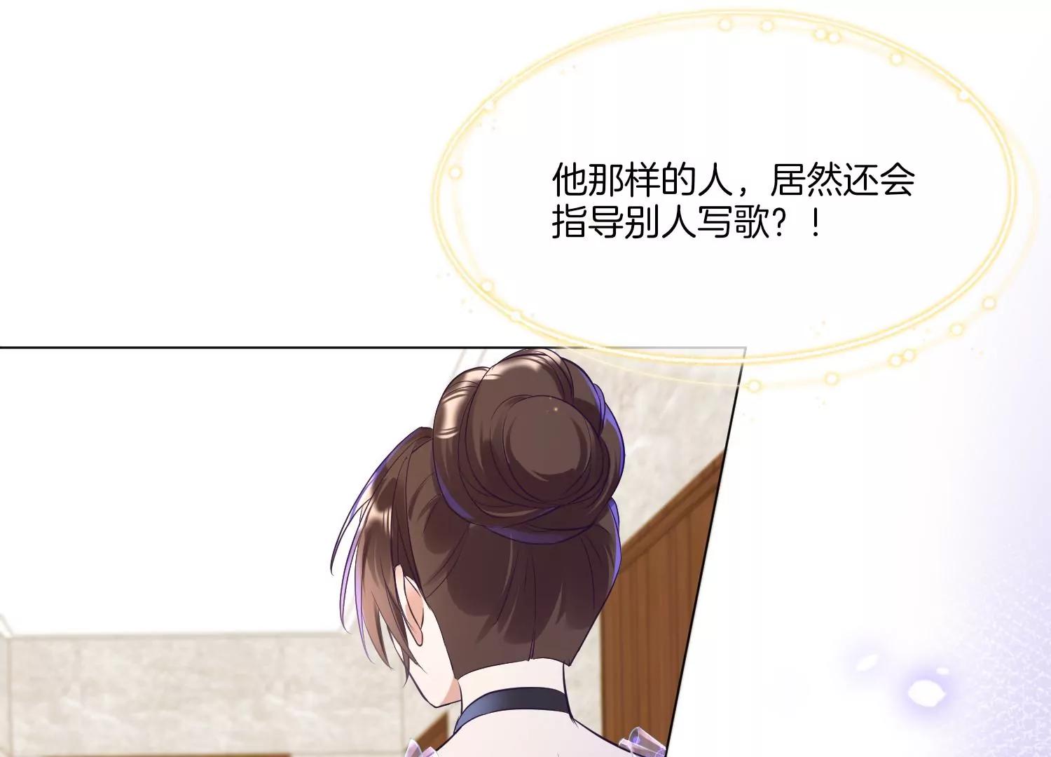 第15话 师兄64