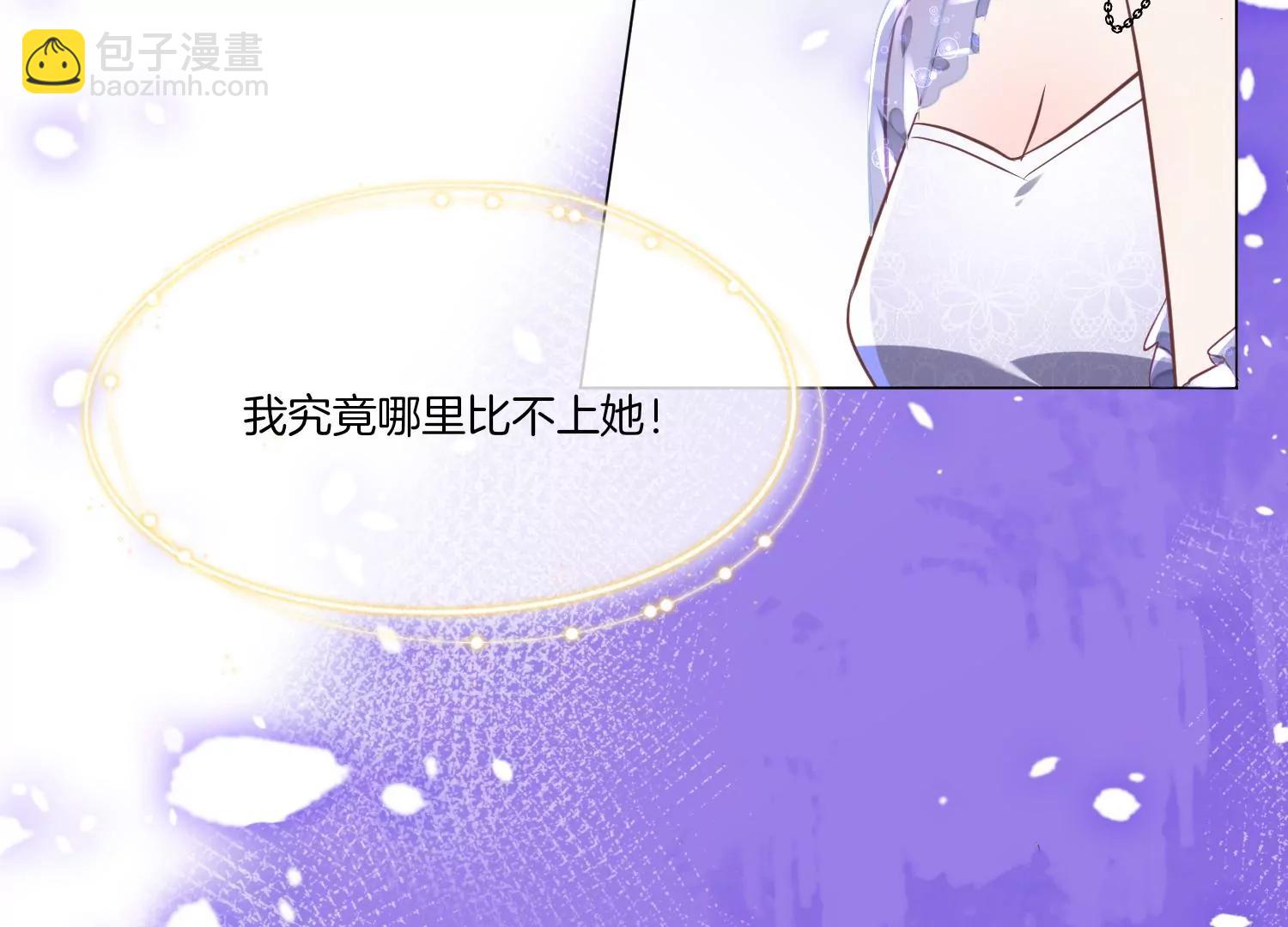 第15话 师兄67