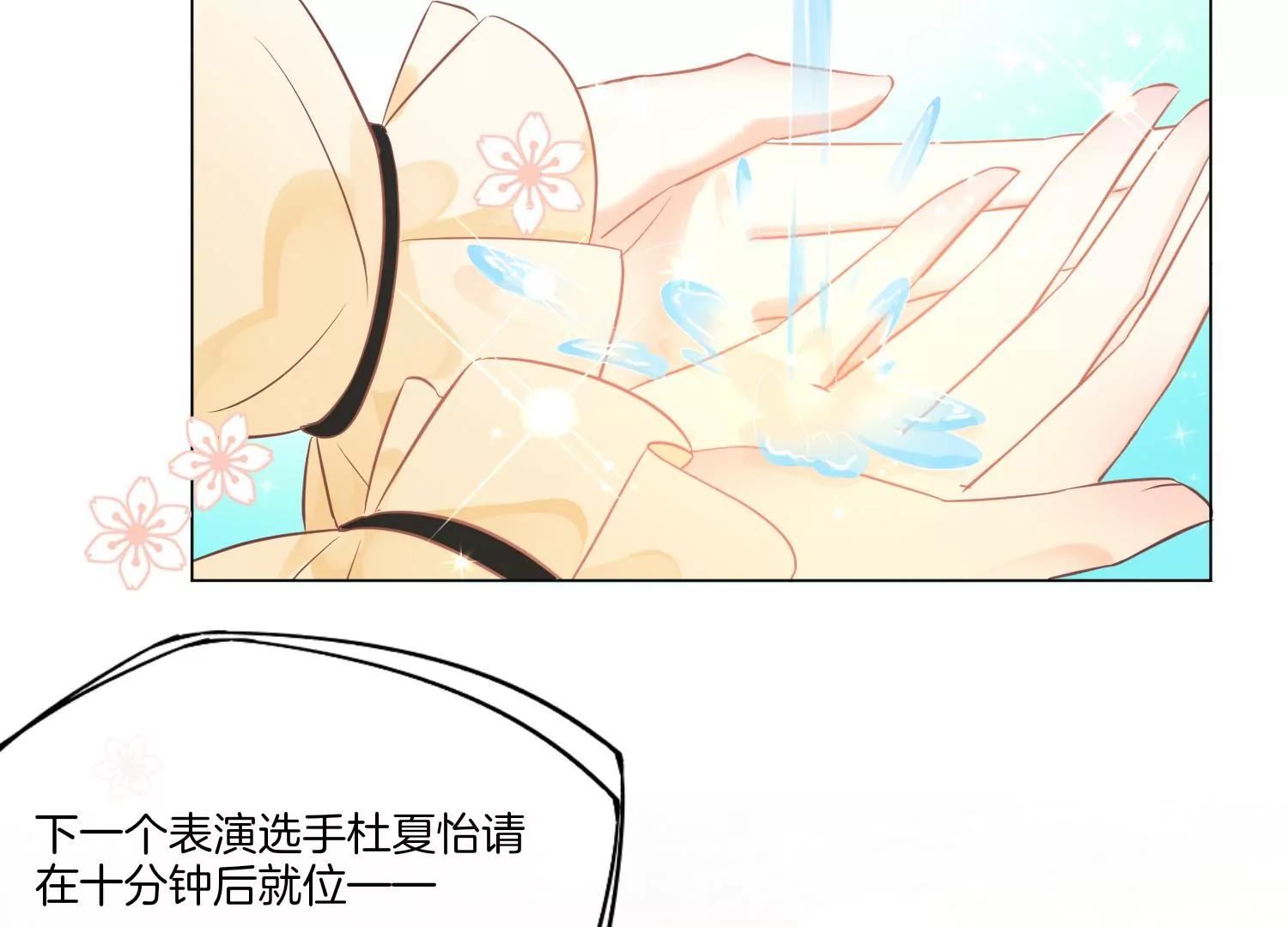 第15话 师兄7