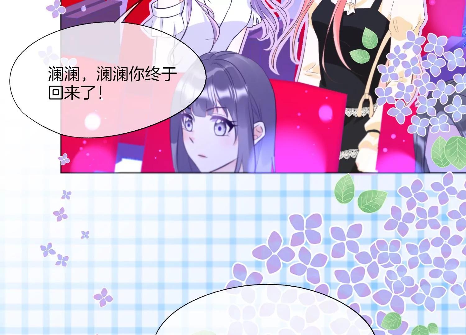 第15话 师兄72