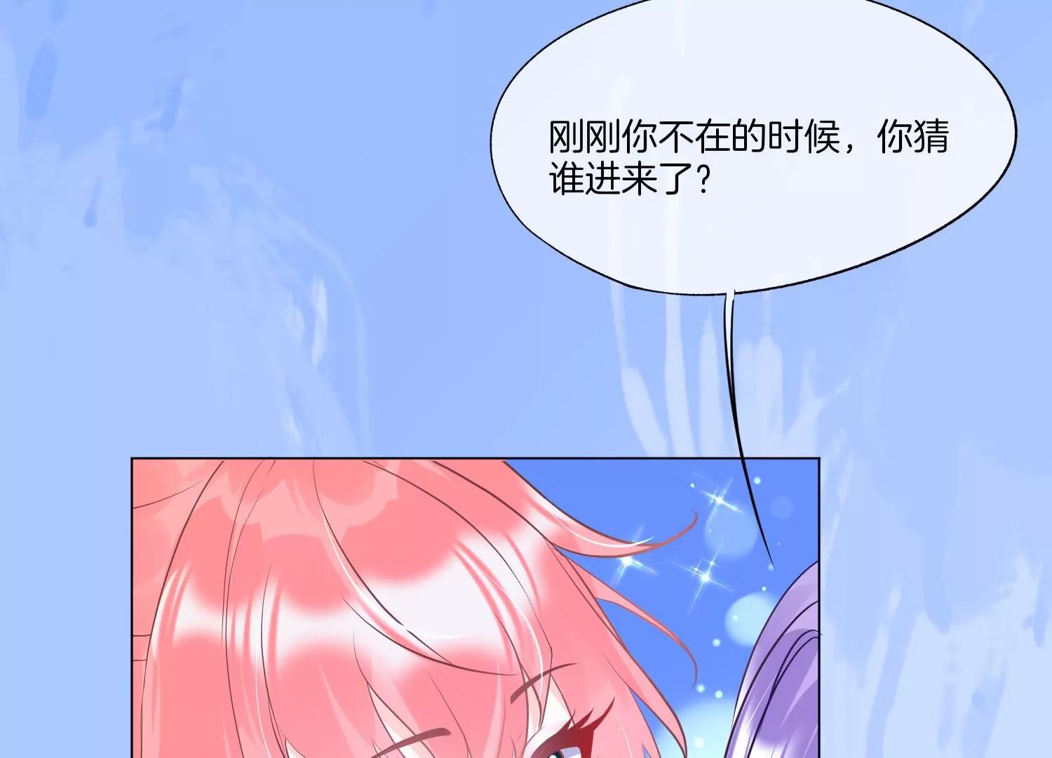 第15话 师兄75