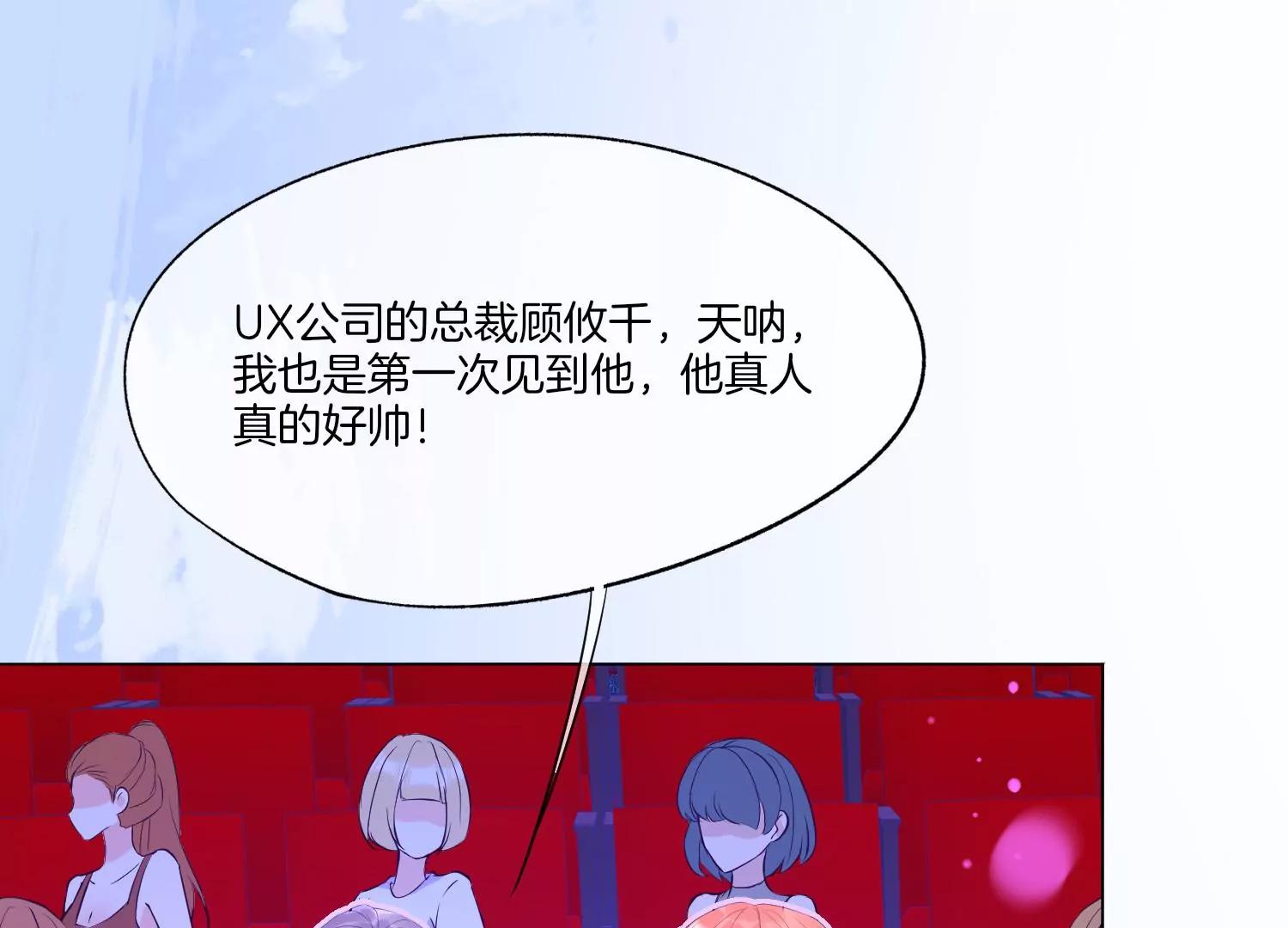 第15话 师兄78