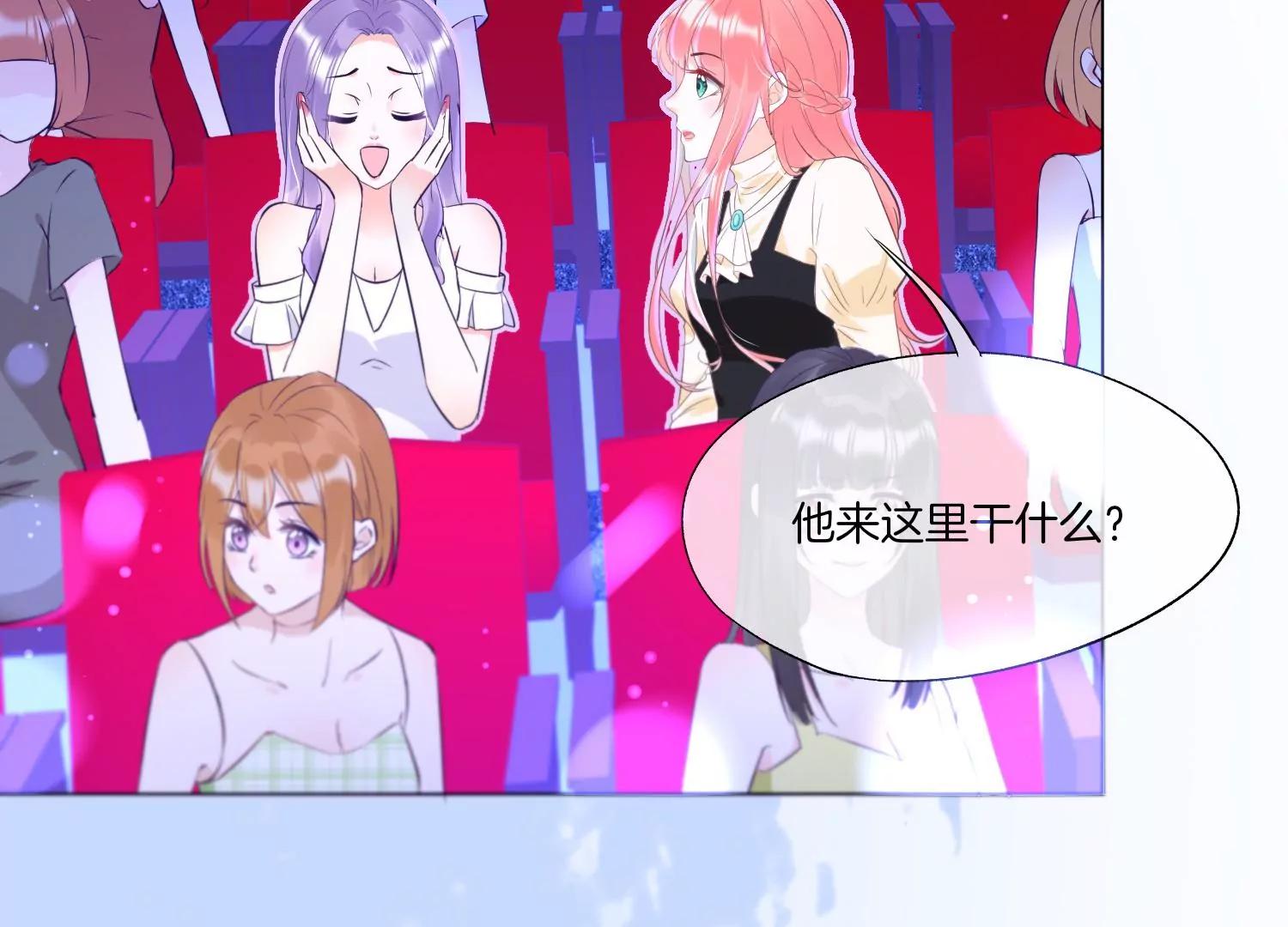 第15话 师兄79