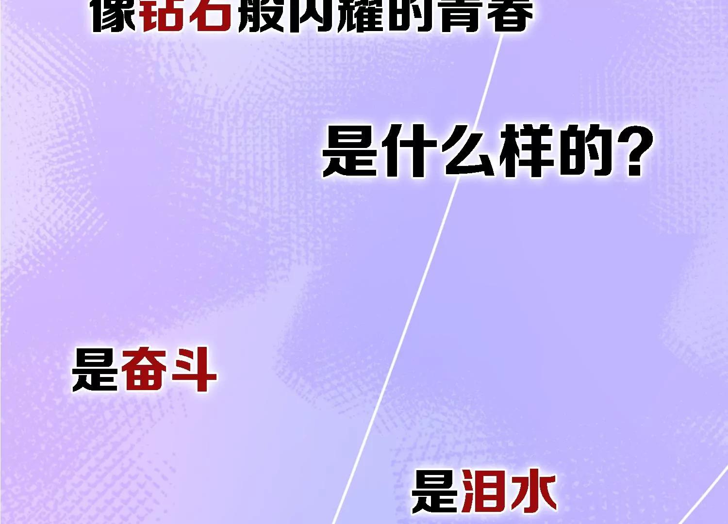 情人节专栏：牛年大吉2