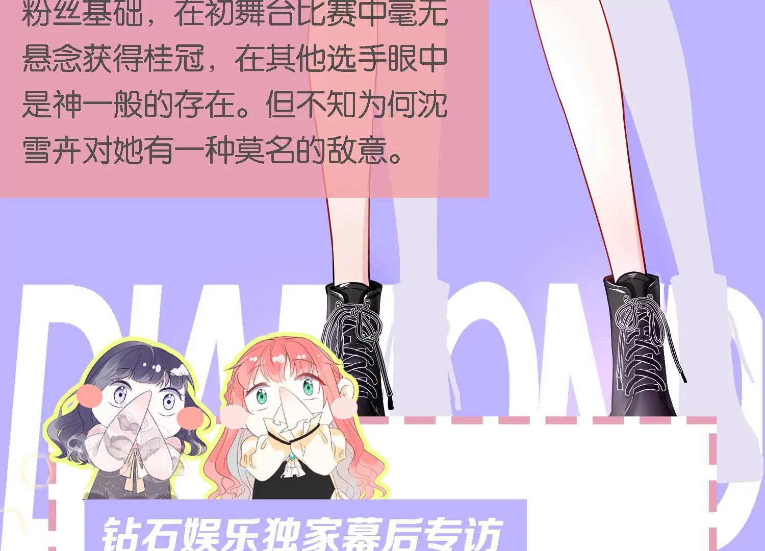 情人节专栏：牛年大吉23
