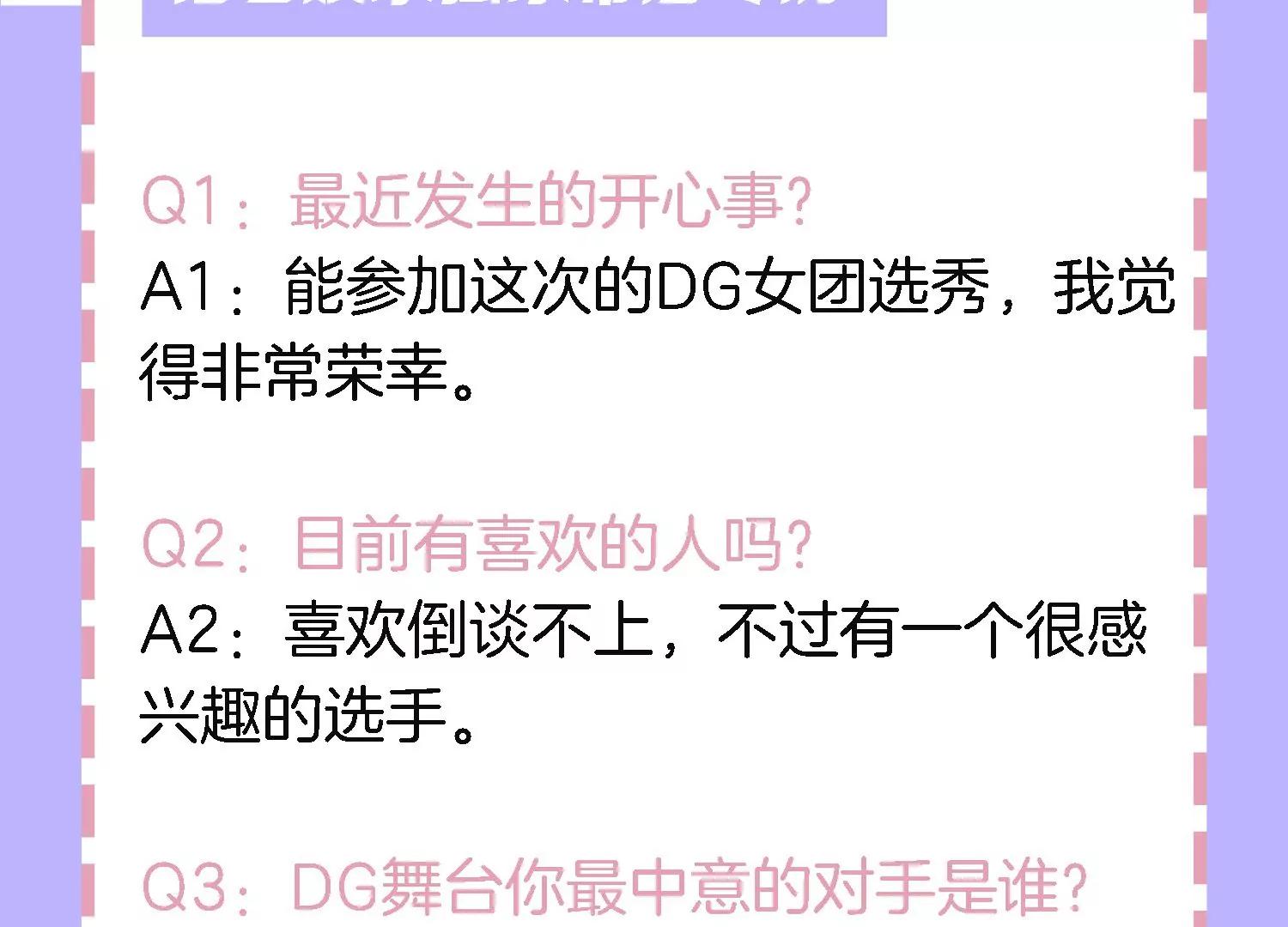 情人节专栏：牛年大吉24