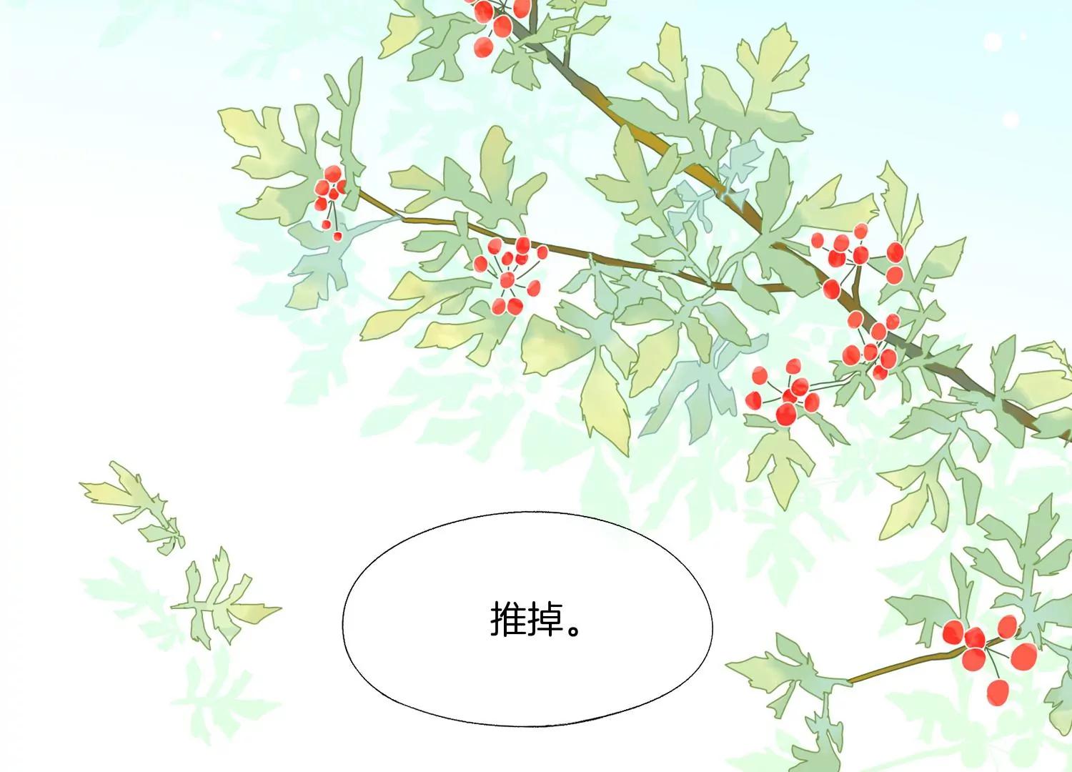 第18话 好久不见13