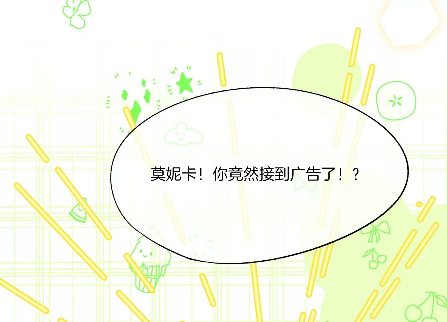 第18话 好久不见24