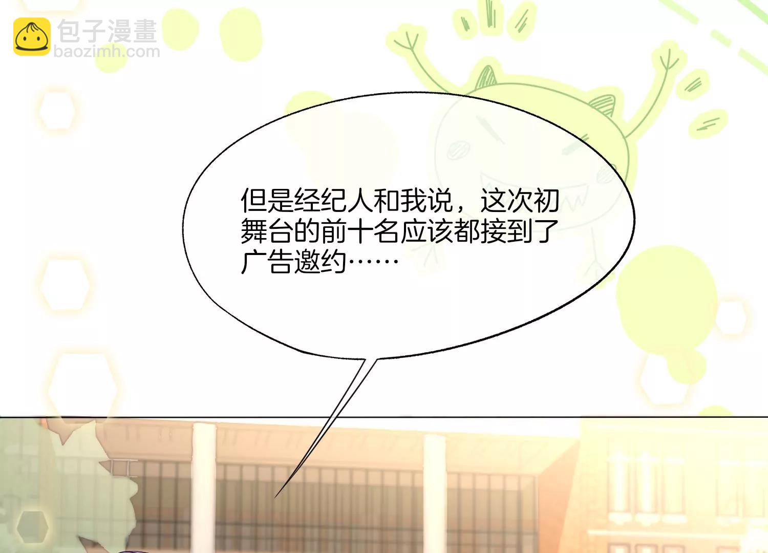 第18话 好久不见31