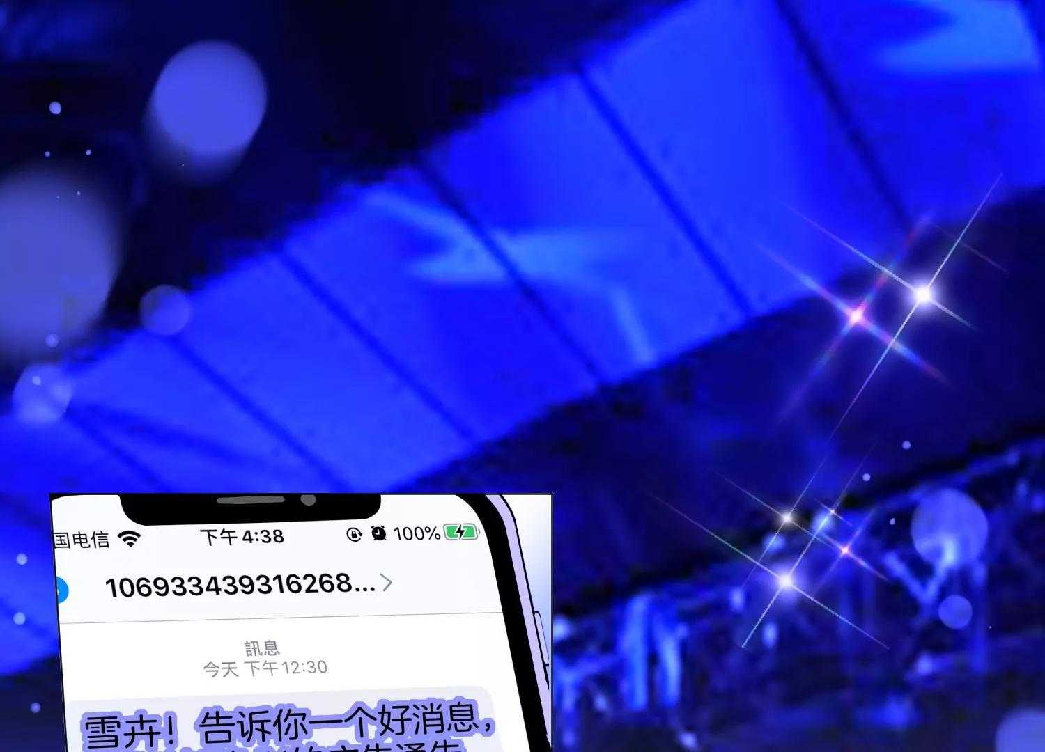 第18话 好久不见5