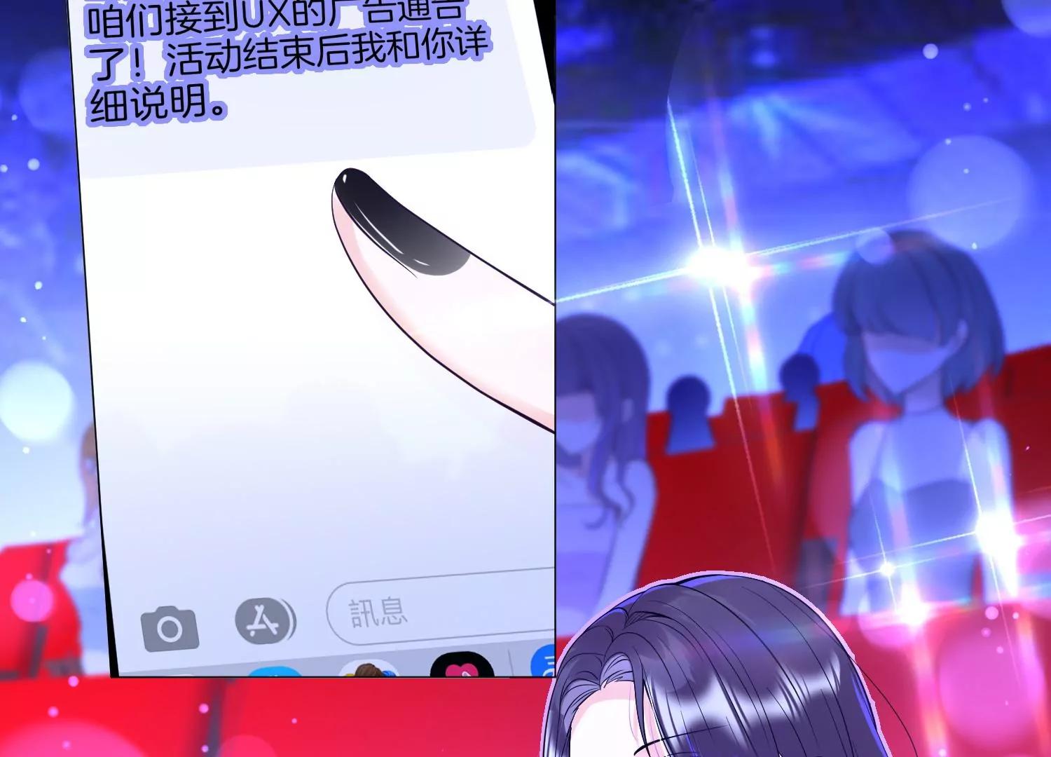 第18话 好久不见6