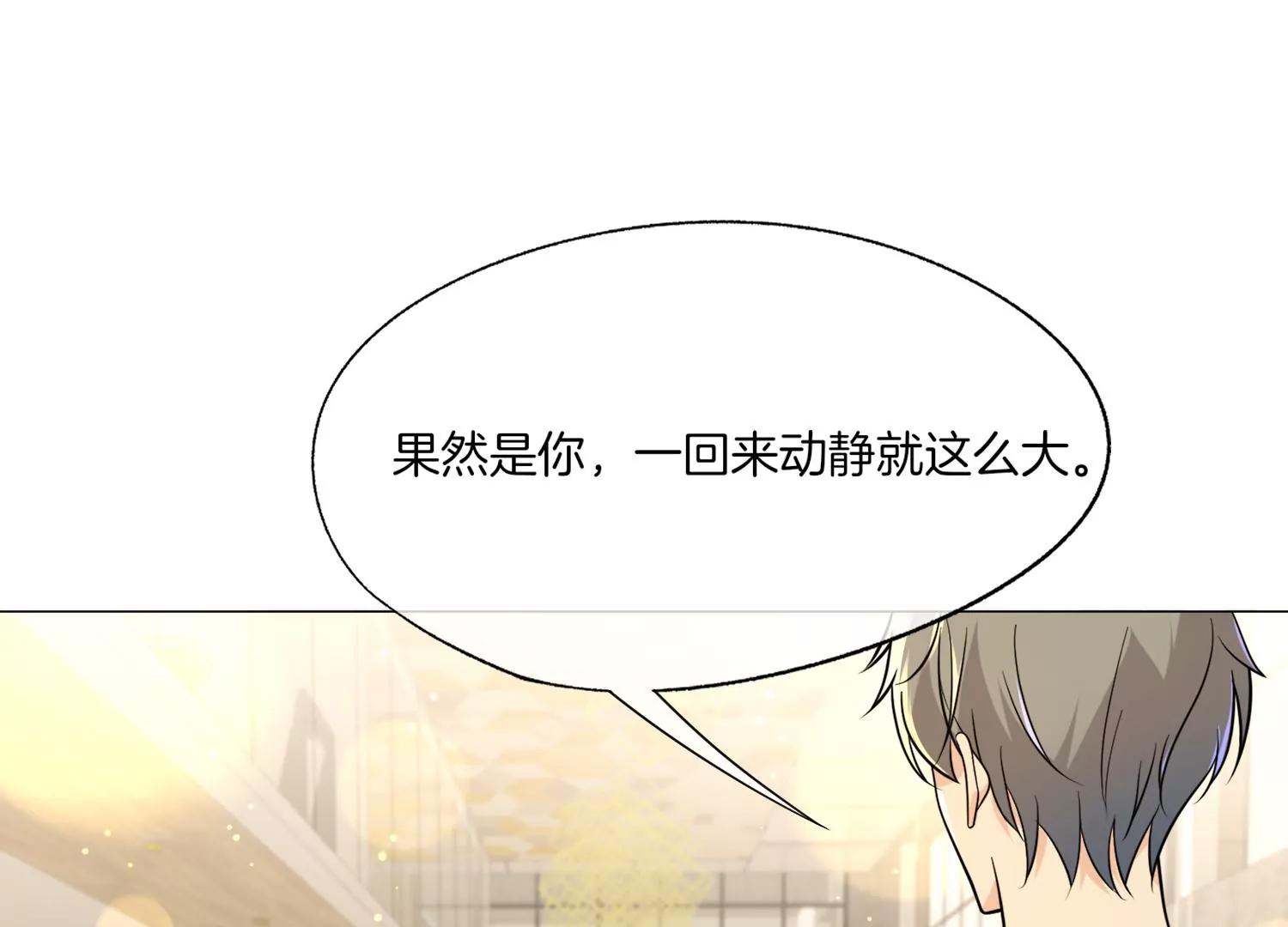 第18话 好久不见72