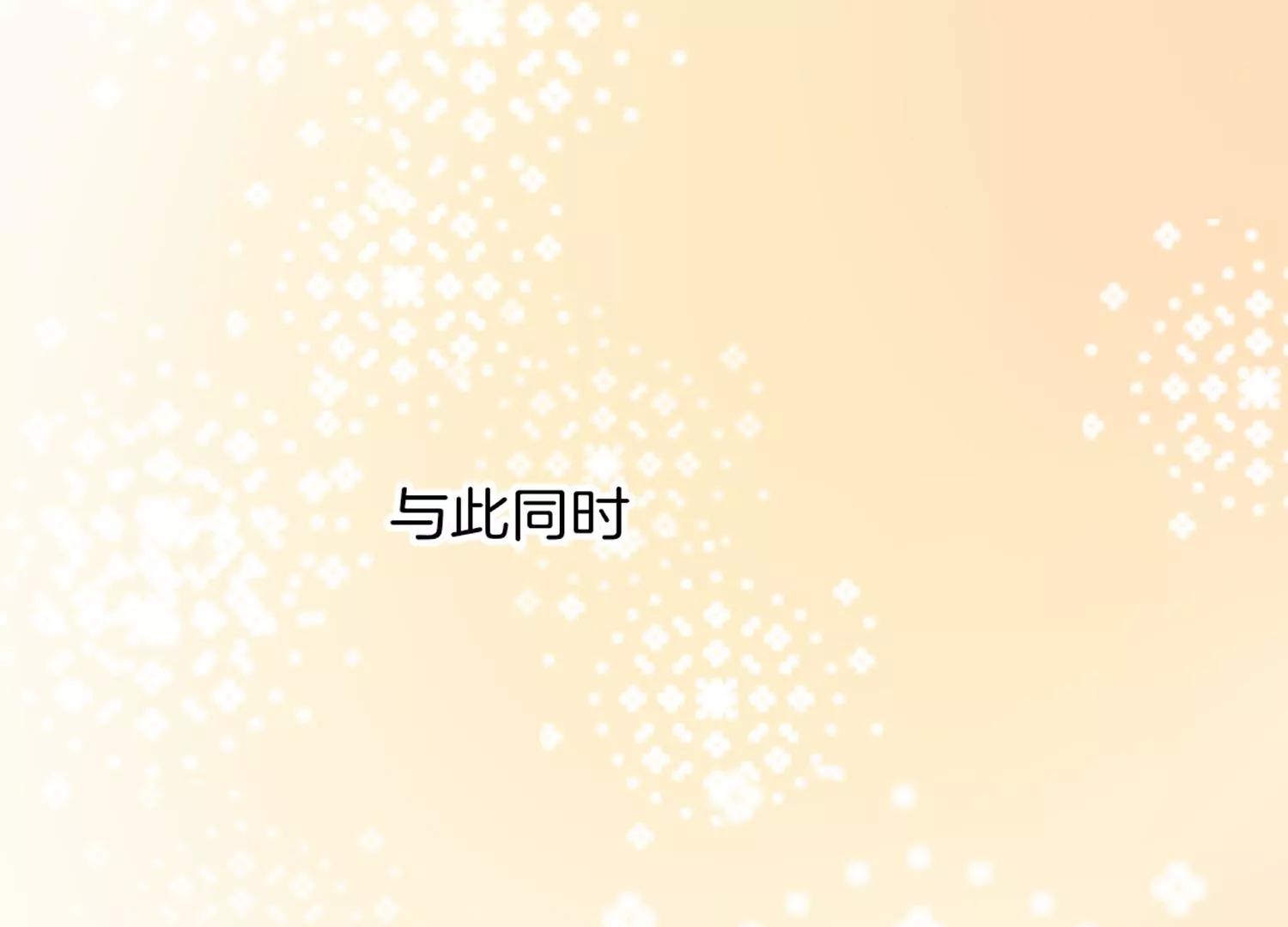 第18话 好久不见87