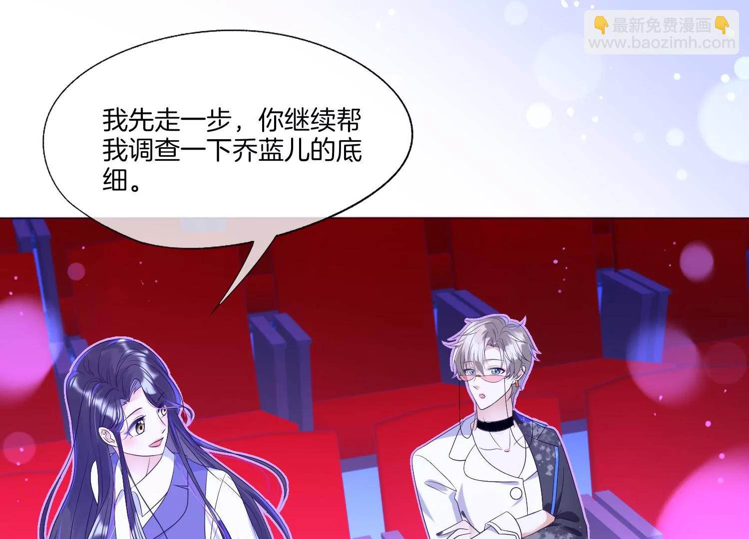 第18话 好久不见9