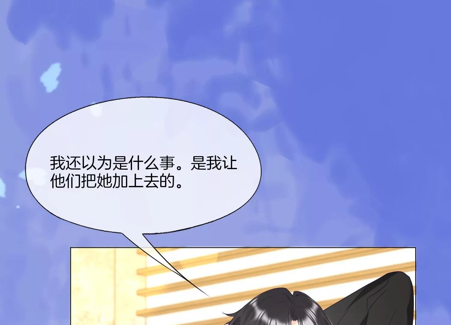 第18话 好久不见91