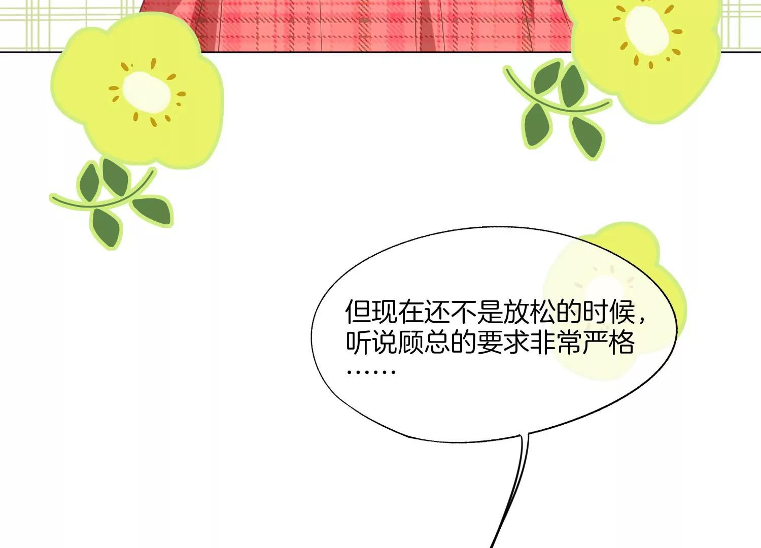 第19话 约会13