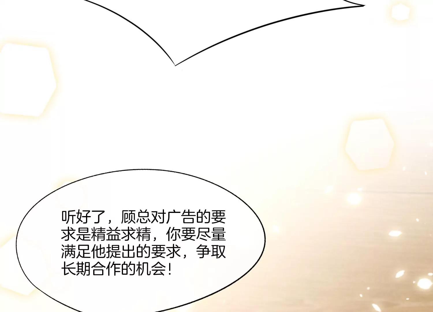 第19话 约会17