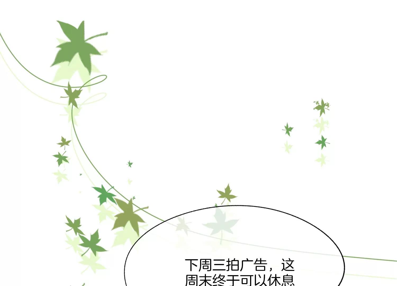 第19话 约会21