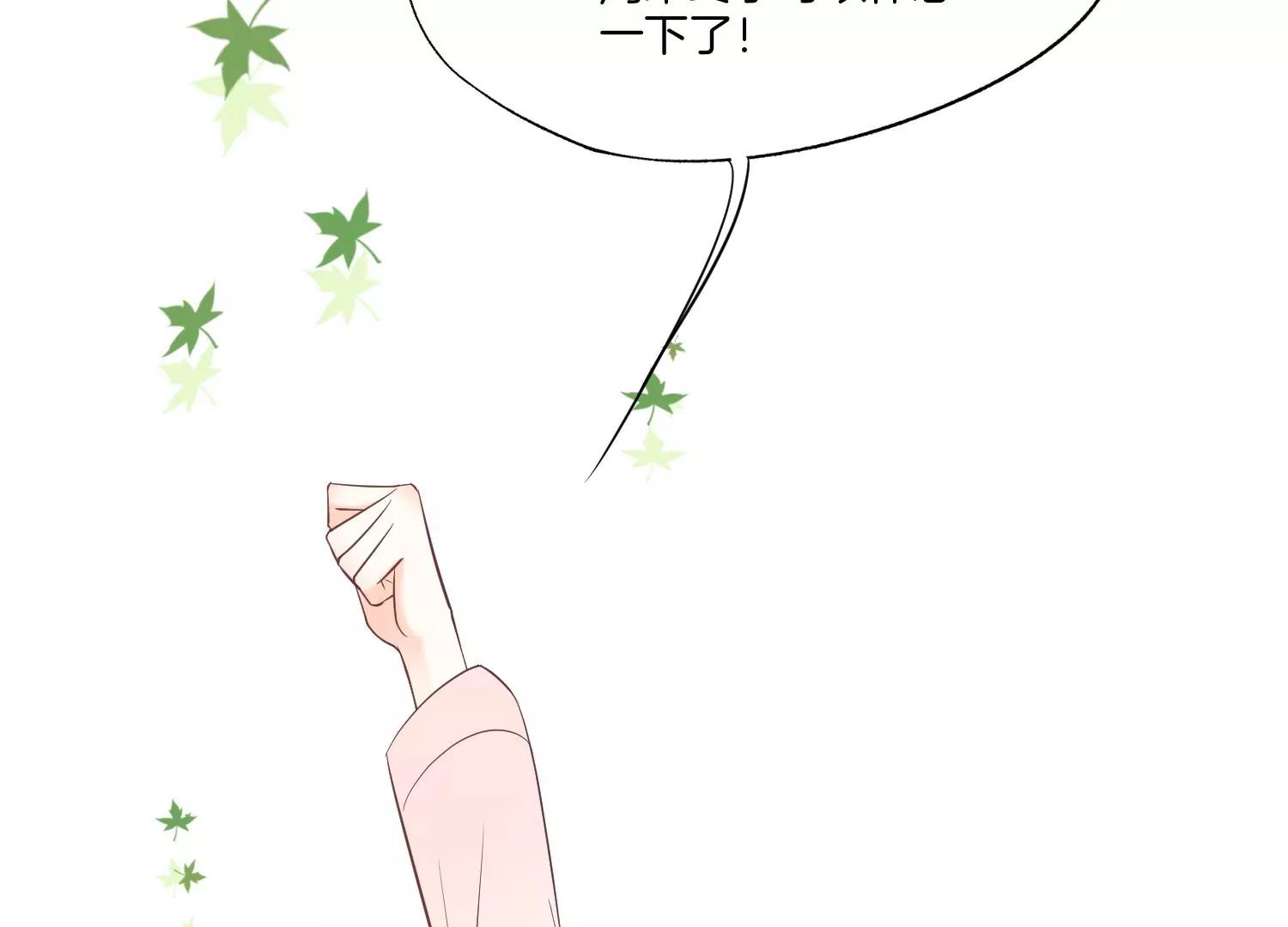 第19话 约会22