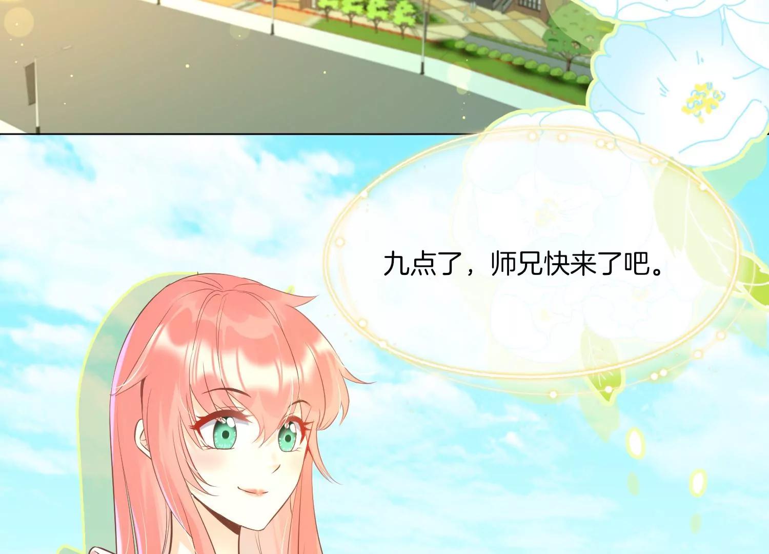 第19话 约会38