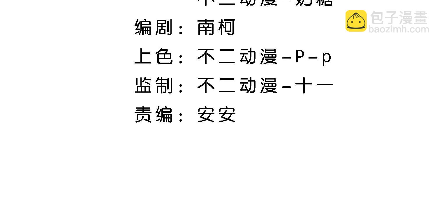 第19话 约会4