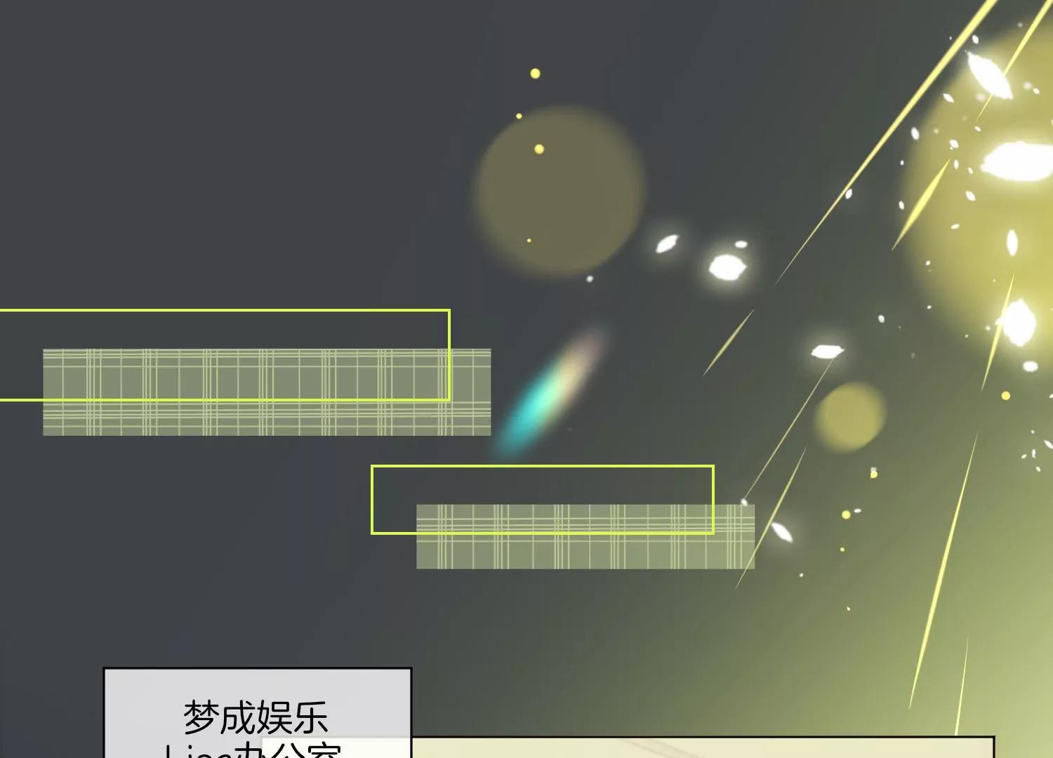 第19话 约会5