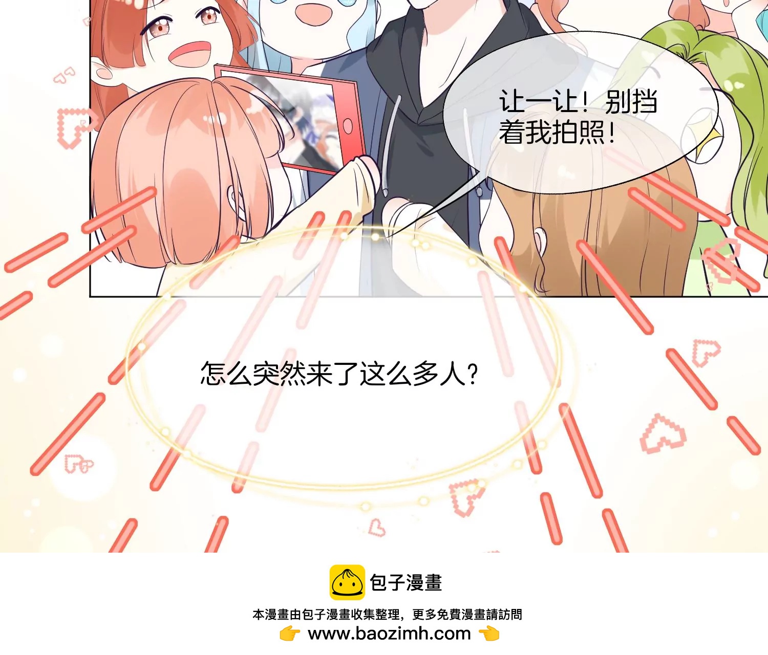 第19话 约会53