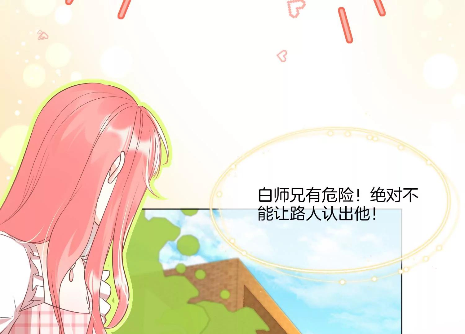 第19话 约会54