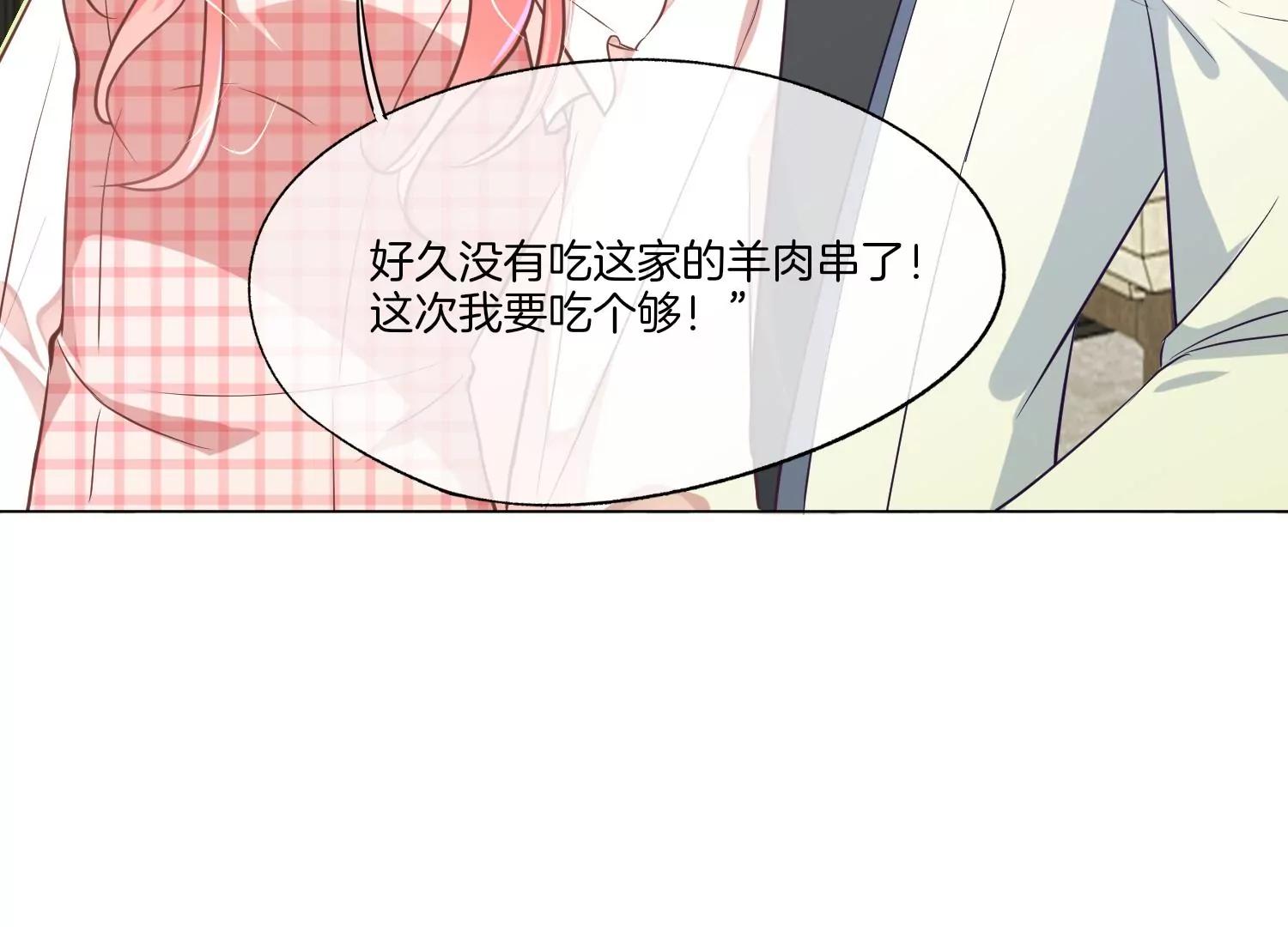 第19话 约会82