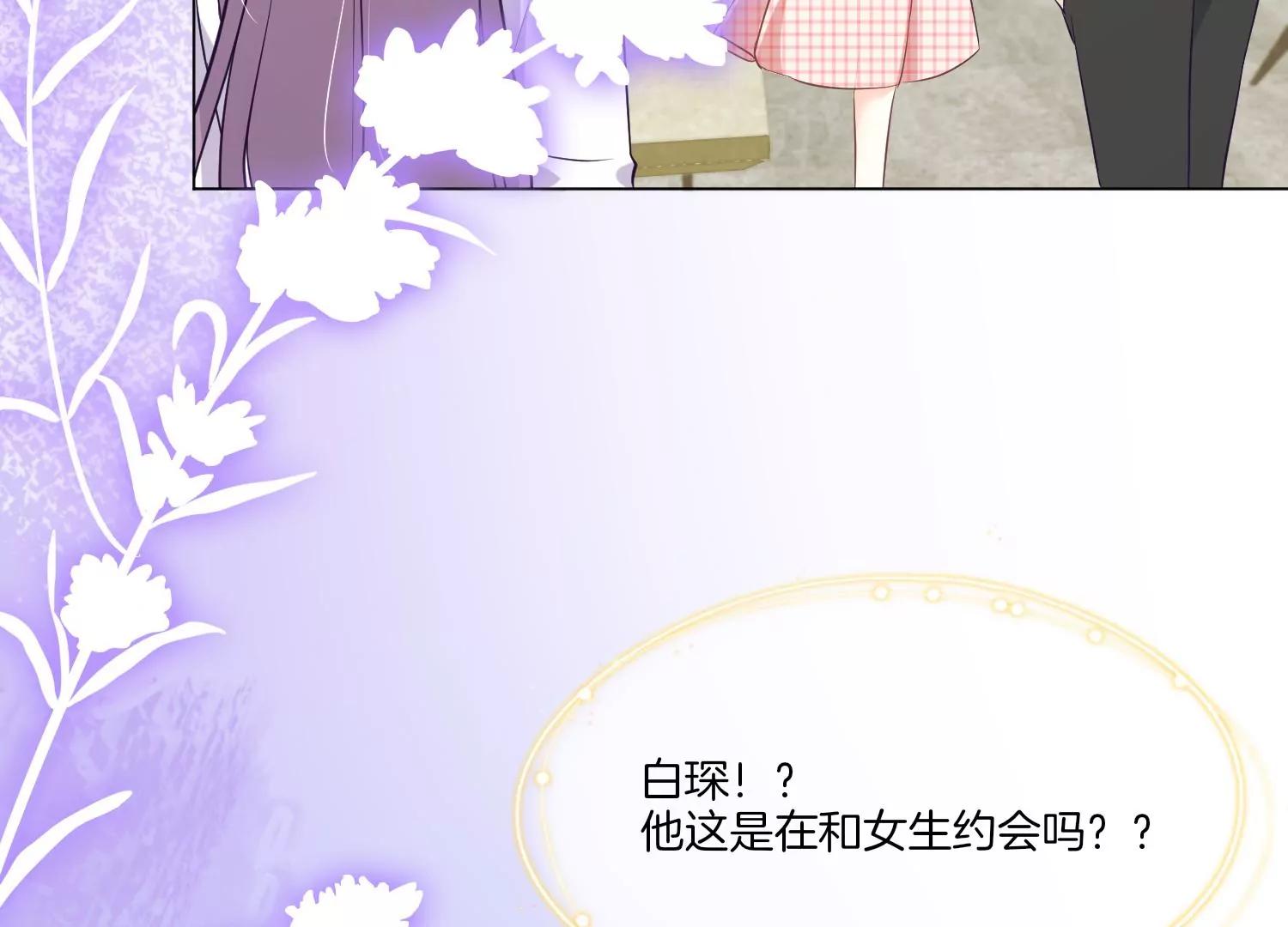 第19话 约会87