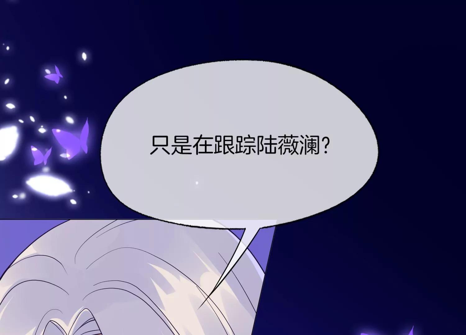 第20话 恶魔低语64