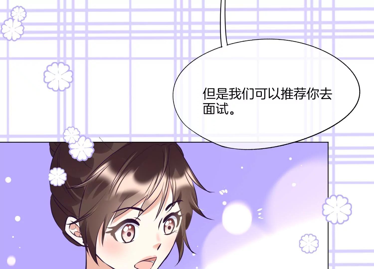 第21话 一波又起14